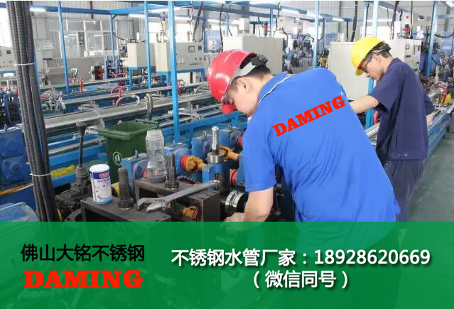 云浮市不銹鋼水管廠(chǎng)家