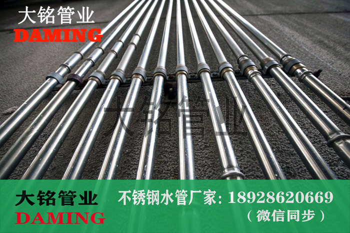 不銹鋼水管配件——卡壓式、焊接式