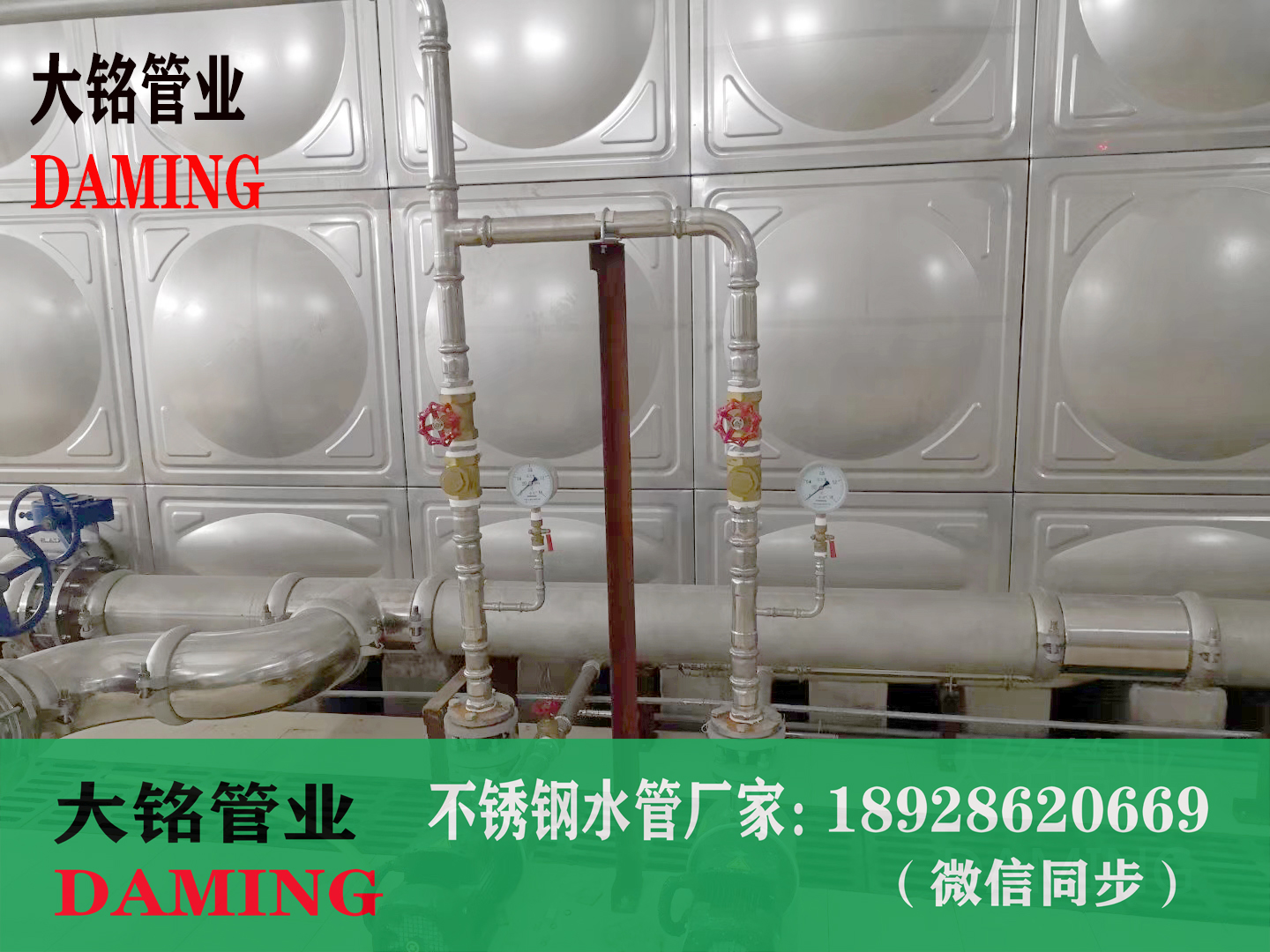 不銹鋼水管配件——卡壓式、焊接式